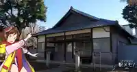 大聖院(東京都)
