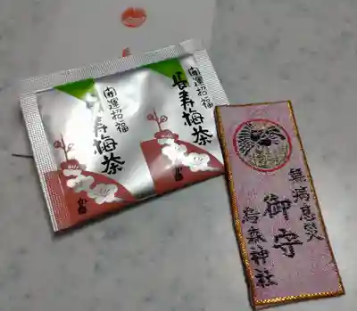 烏森神社(東京都)