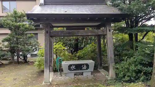 幸福寺の手水舎