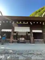伊勢山皇大神宮(神奈川県)