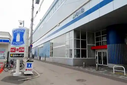 新川皇大神社の周辺