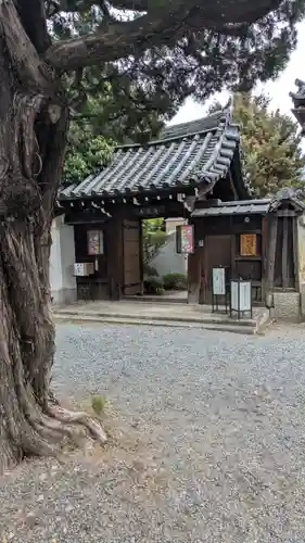 尊陽院(京都府)