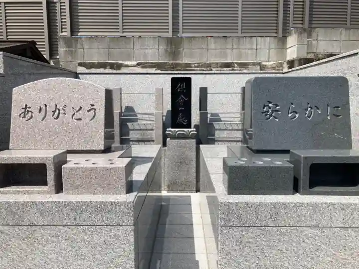 延命寺(神奈川県)