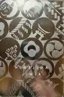 姫嶋神社(大阪府)