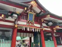 日枝神社(東京都)