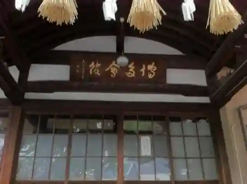 櫛田神社の建物その他