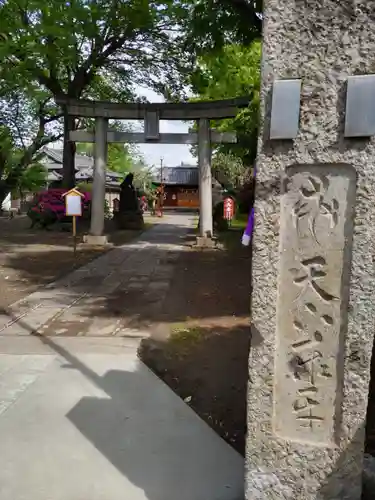 上戸田氷川神社のその他建物