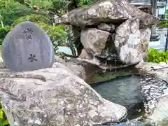 妙蔵寺(福島県)