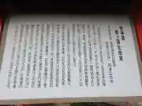 参上神社のその他建物