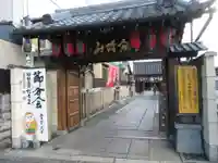 石像寺(釘抜地蔵)(京都府)