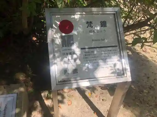 観世音寺(福岡県)