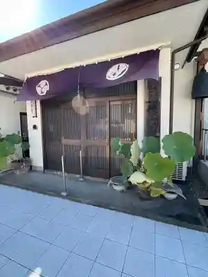 喜光山　慈恩寺(宮城県)