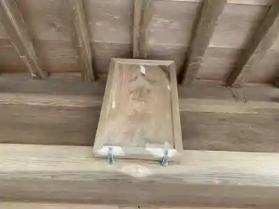 八雲神社のその他建物