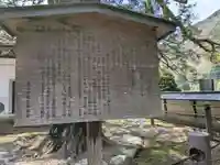 了因寺(岐阜県)