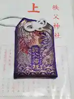 秩父神社の授与品その他