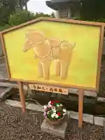 神田神社(滋賀県)