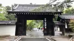 南禅寺の山門