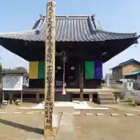 長谷寺(茨城県)