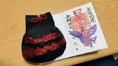 碓氷峠熊野神社(群馬県)