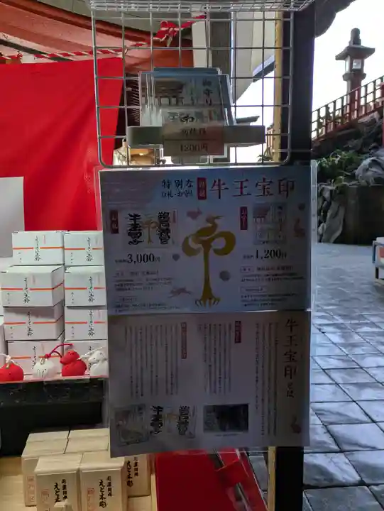 鵜戸神宮(宮崎県)