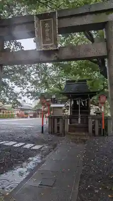 松尾大社西七条御旅所(京都府)