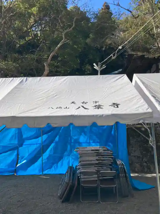 八葉寺のその他建物