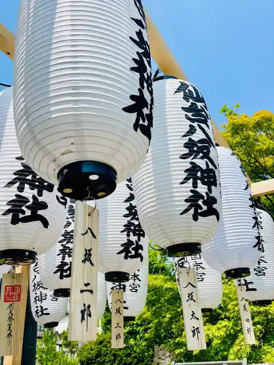 仙台八坂神社(宮城県)