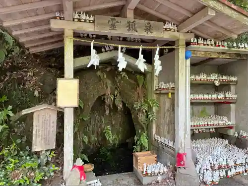 佐助稲荷神社(神奈川県)