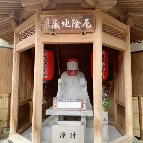 救馬溪観音の{uncategorized: "未分類", other: "その他", undefined: "問題あり", building: "その他建物", grave: "お墓", sacred_gate: "鳥居", guardian: "狛犬", statue: "像", buddha: "仏像", history: "歴史", nature: "自然", garden: "庭園", animal: "動物", pagoda: "塔", temizu: "手水舎", mountain_gate: "山門・神門", sanctuary: "本殿・本堂", subordinate: "末社・摂社", art: "芸術", scenery: "景色", jizo: "地蔵", ema: "絵馬", goshuin: "御朱印", omikuji: "おみくじ", items: "授与品その他", amulet: "お守り", goshuincho: "御朱印帳", eats: "食事", festival: "お祭り", votive_dance: "神楽", shichigosan: "七五三参", wedding: "結婚式", experience: "体験その他", initially: "初詣", around: "周辺", anti_infection: "感染症対策"}