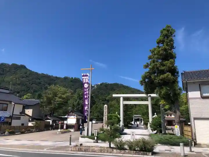 丹後一ノ宮 元伊勢 籠神社(京都府)