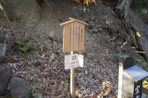 鞍馬寺の歴史