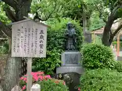 亀戸天神社の歴史