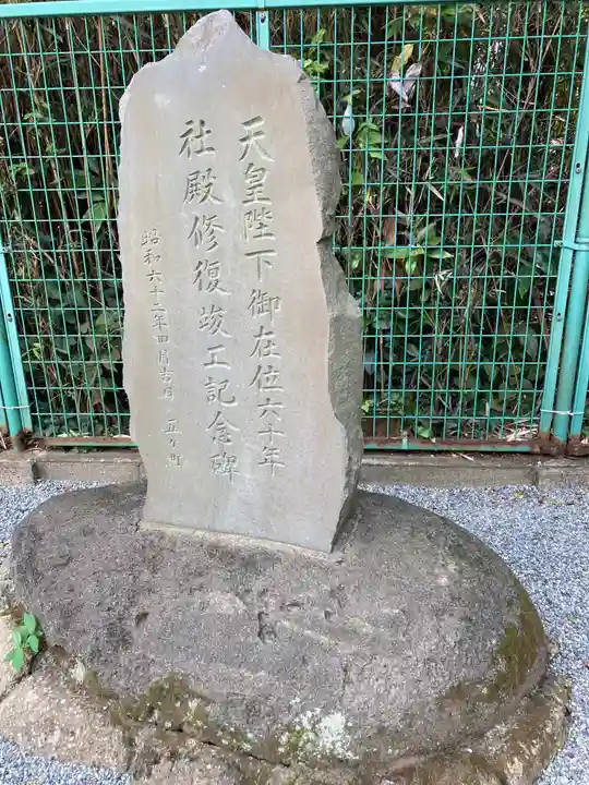 小動神社のその他建物