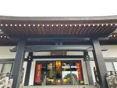 常眞寺(神奈川県)