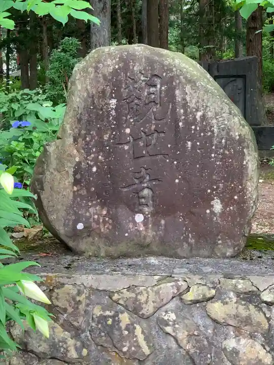円満寺観音堂(岩手県)