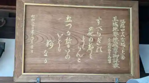 佛陀寺(京都府)