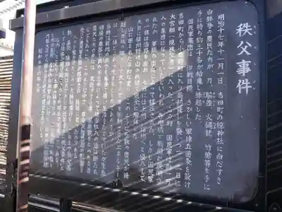 少林寺のその他建物