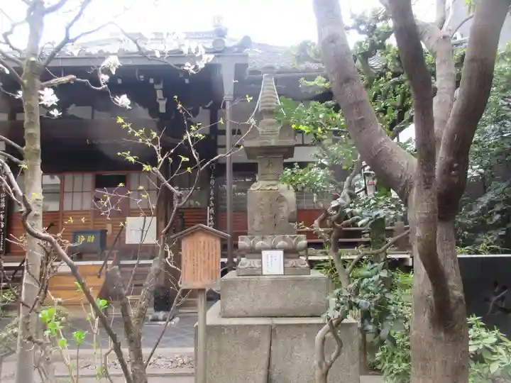 瑞泉寺(京都府)
