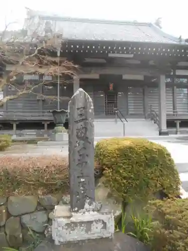 福厳寺の本殿・本堂