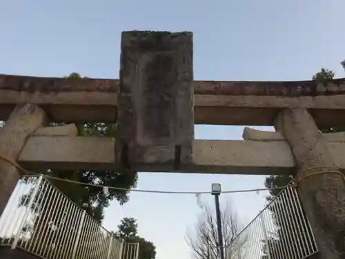 栗木御嶽神社のその他建物