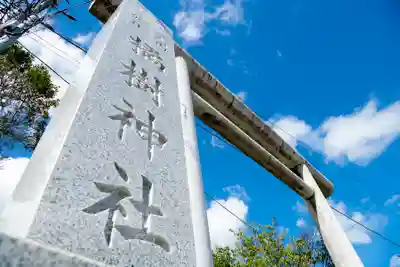 橘樹神社のその他建物