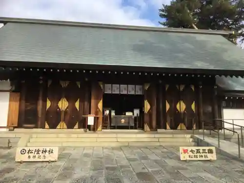 松陰神社の本殿・本堂