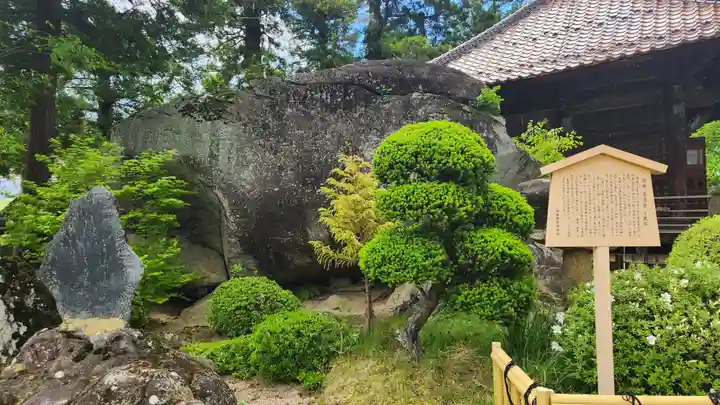 観世寺(福島県)