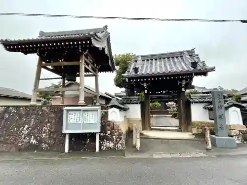 晴明寺(滋賀県)
