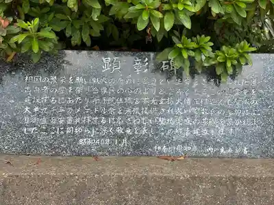 神奈川県戦没者慰霊堂(神奈川県)