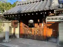 地福寺(京都府)