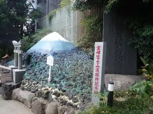 京濱伏見稲荷神社(神奈川県)
