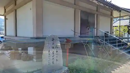 橘寺(奈良県)
