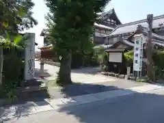 宝光院の建物その他