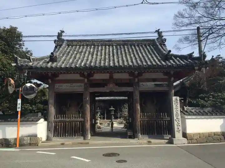 穴太寺の山門・神門